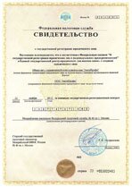 Реквизиты АрендаАвто-нжр 